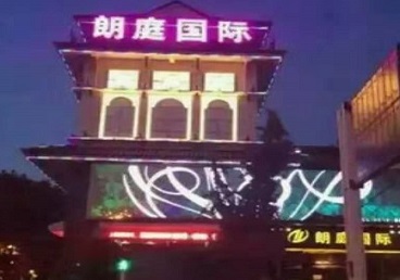 迎江最好高档KTV佳丽陪酒质量好-朗廷国际KTV美女多消费体验