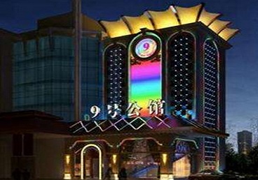 迎江好玩开放荤素KTV推荐-九号公馆KTV消费价格口碑点评